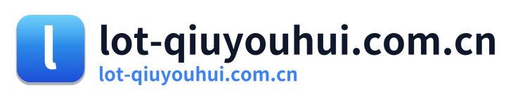 lot-qiuyouhui.com.cn